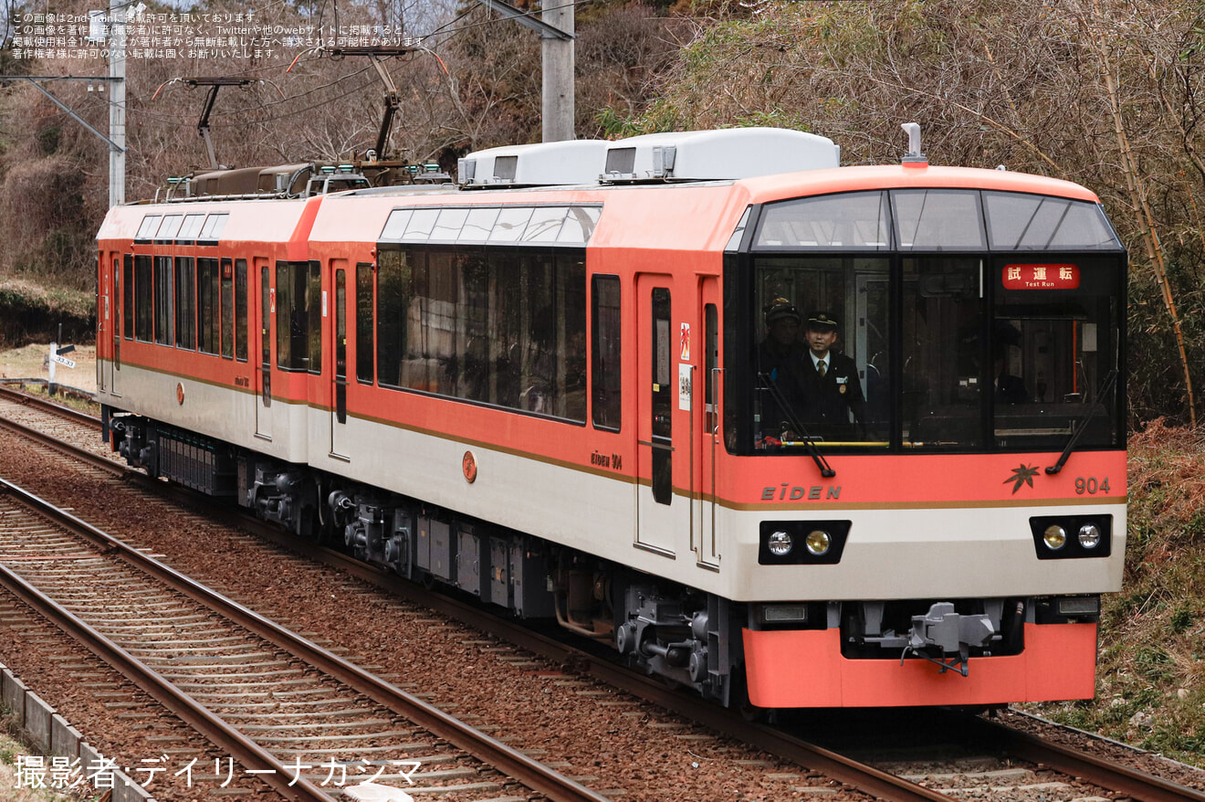 【叡電】900系デオ900形 903-904号車 (903F)  きらら 修学院出場試運転 の拡大写真