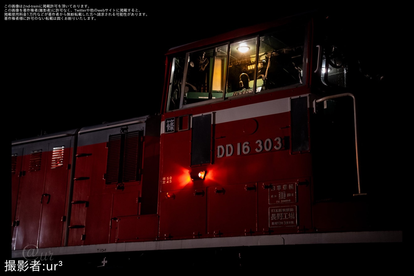 【八戸臨海】八戸貨物駅にて鉄道ファン主催による撮影会が開催の拡大写真