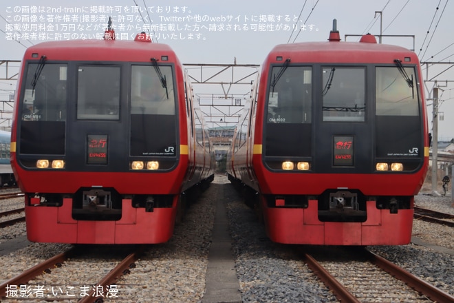 【JR東】「～朱色の記憶～日光・きぬがわ 253系2編成早朝撮影会」開催 - 東大宮操車場にて撮影