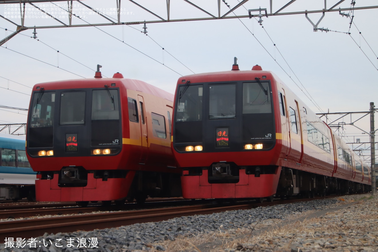 【JR東】「～朱色の記憶～日光・きぬがわ 253系2編成早朝撮影会」開催の拡大写真