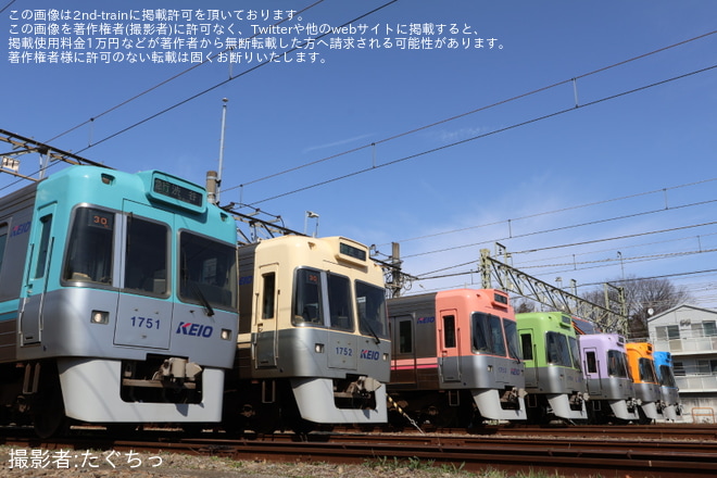 を富士見ヶ丘車両基地で撮影した写真