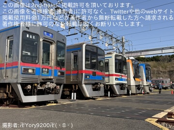 【京成】ツアー参加者向けに宗吾車両基地が公開