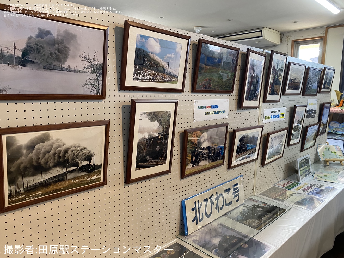 【JR西】河毛駅鉄道まつり開催されるの拡大写真