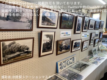 by田原駅ステーションマスター