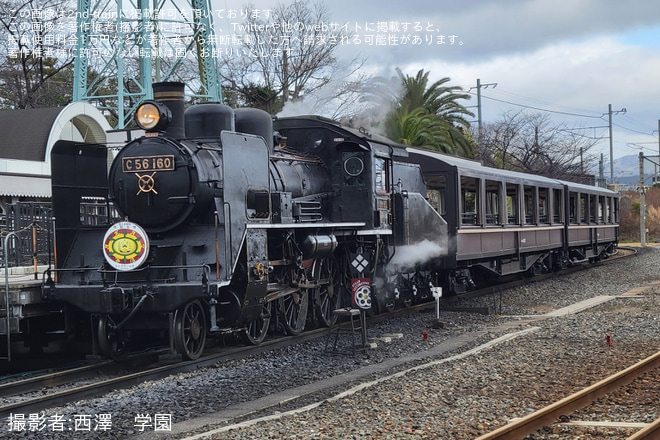 【JR西】京都鉄道博物館「陸上自衛隊イベント開催記念」ヘッドマークを取り付けた「SLスチーム号」が運行（1枚目）