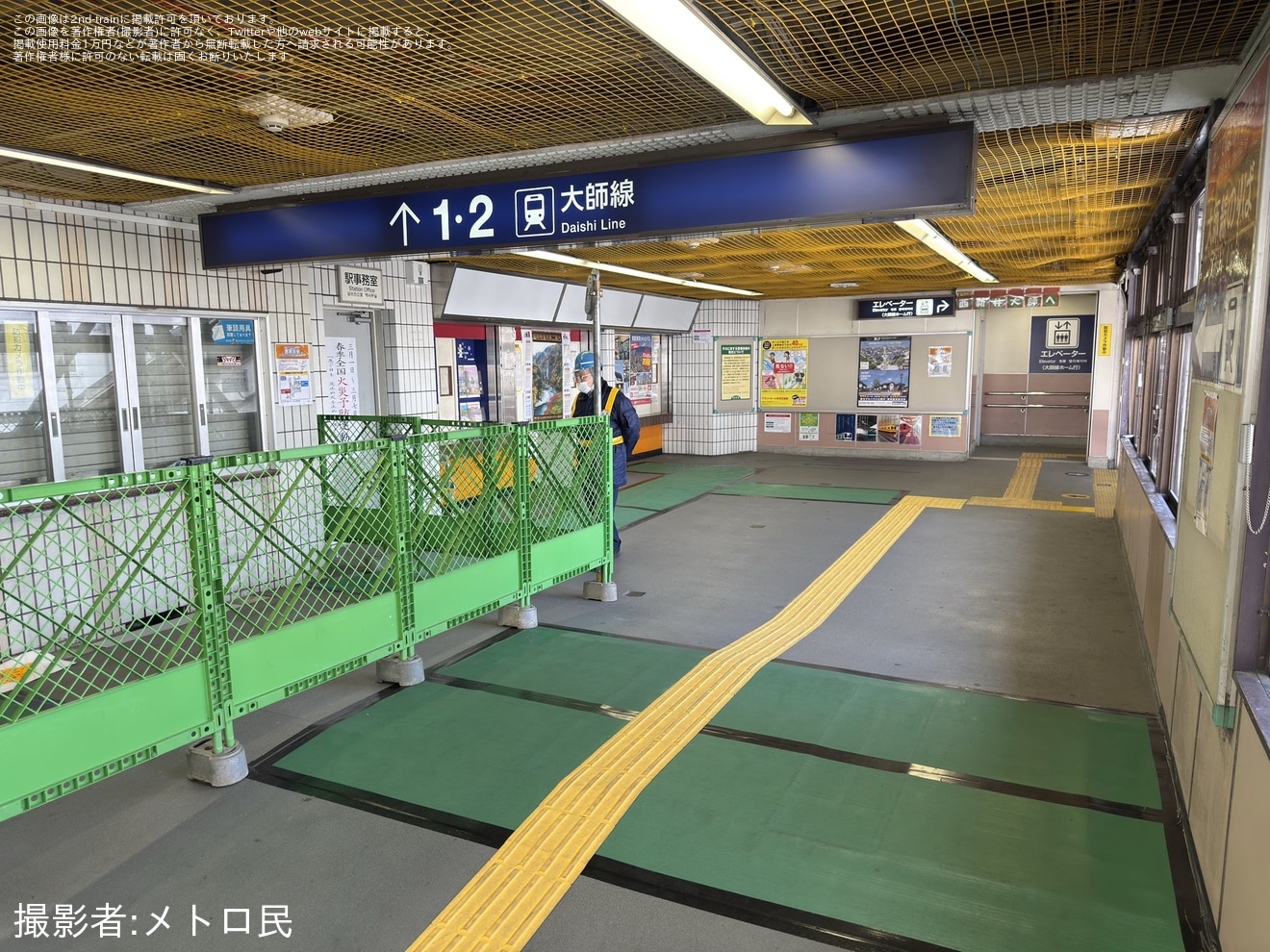 【東武】大師前駅に自動改札機を新設され西新井駅の「大師線専用改札」は撤去の拡大写真