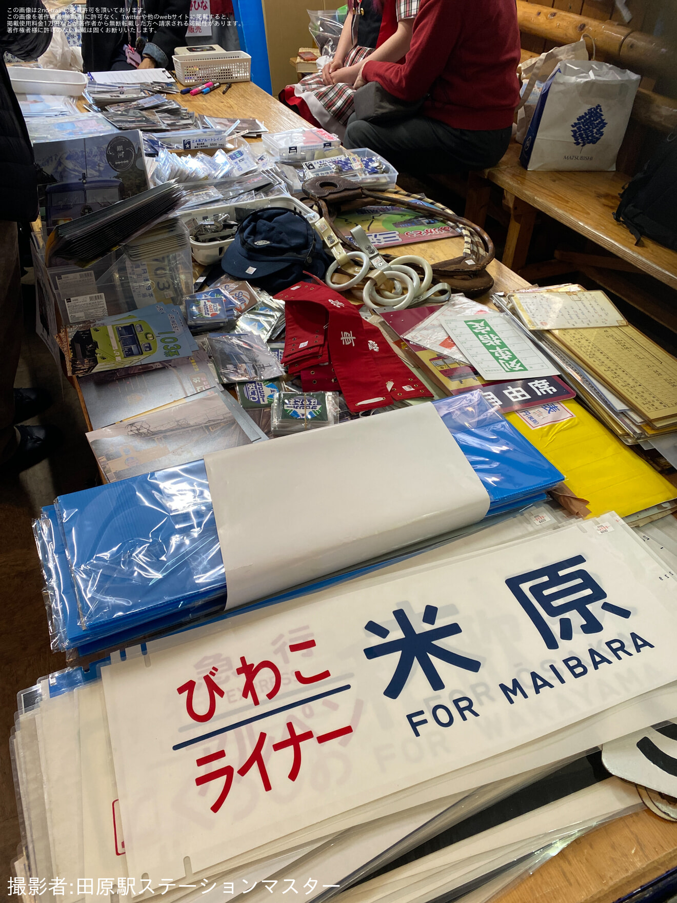 【JR西】河毛駅鉄道まつり開催されるの拡大写真