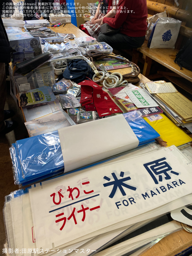 【JR西】河毛駅鉄道まつり開催される（4枚目）