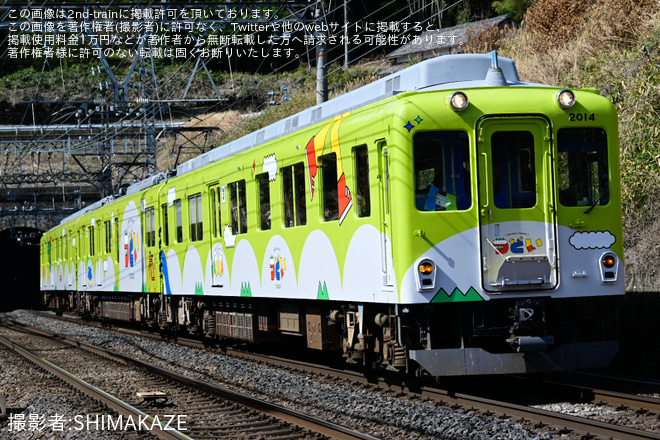 を長谷寺～榛原間で撮影した写真