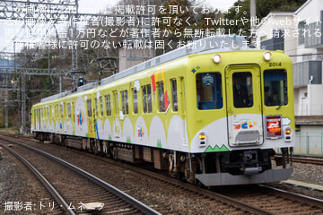 byトリ・ムネニク