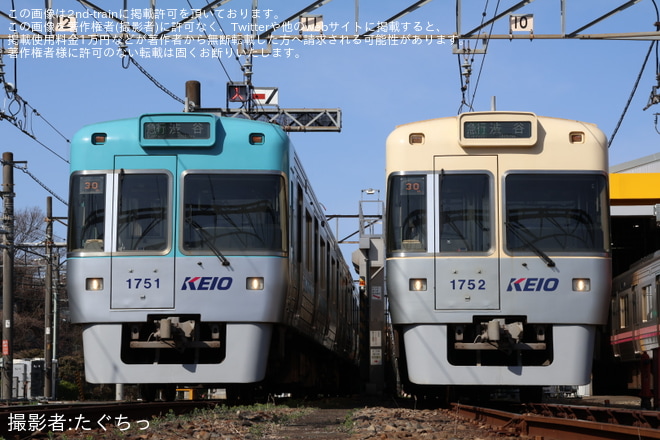 を富士見ヶ丘車両基地で撮影した写真