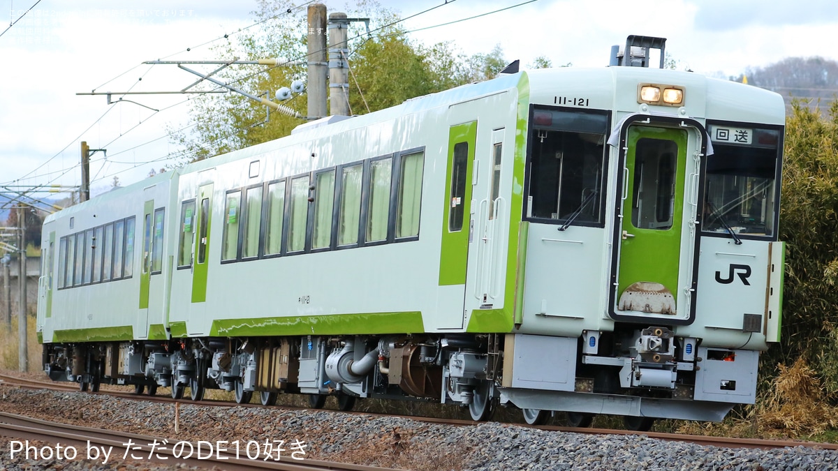 JR東】キハ111-121+キハ112-121郡山総合車両センター出場回送(202603