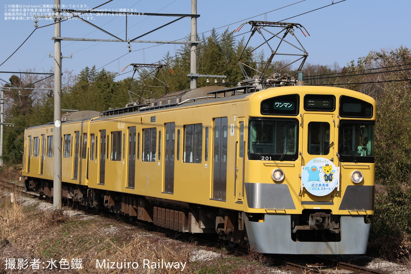 【近江】「カモノハシのイコちゃん×駅長がちゃこん電車」の運行が開始の拡大写真
