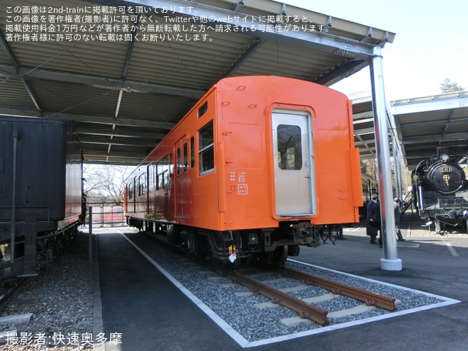 【JR東】リニューアルオープンに先立ち市民内覧会を開催 - 青梅鉄道公園にて撮影