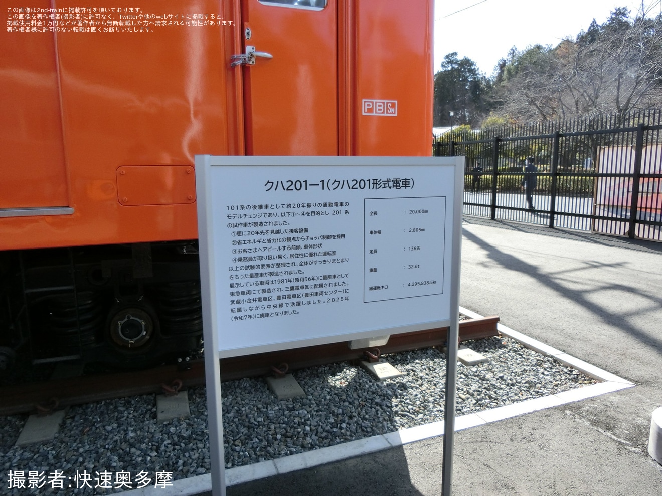 【JR東】リニューアルオープンに先立ち市民内覧会を開催の拡大写真