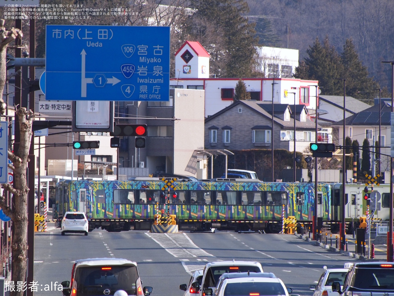 【JR東】臨時快速「宮古毛ガニ号」を運行の拡大写真
