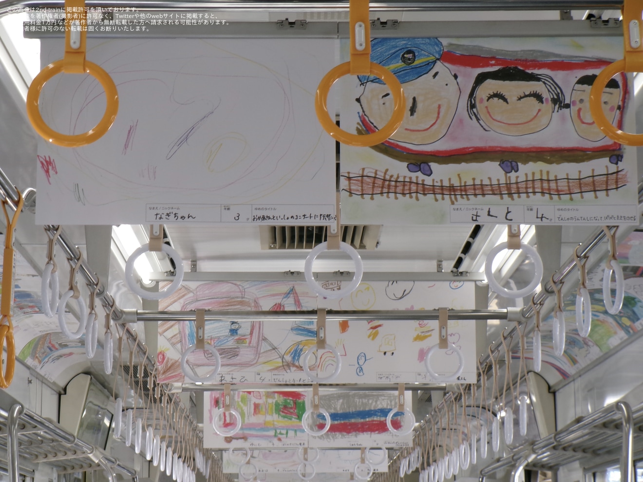 【京成】3000形3006Fに「京成ドリームトレイン」ヘッドマークの掲出が開始の拡大写真