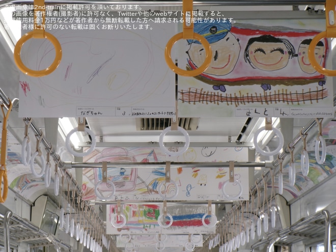 を京成高砂駅で撮影した写真