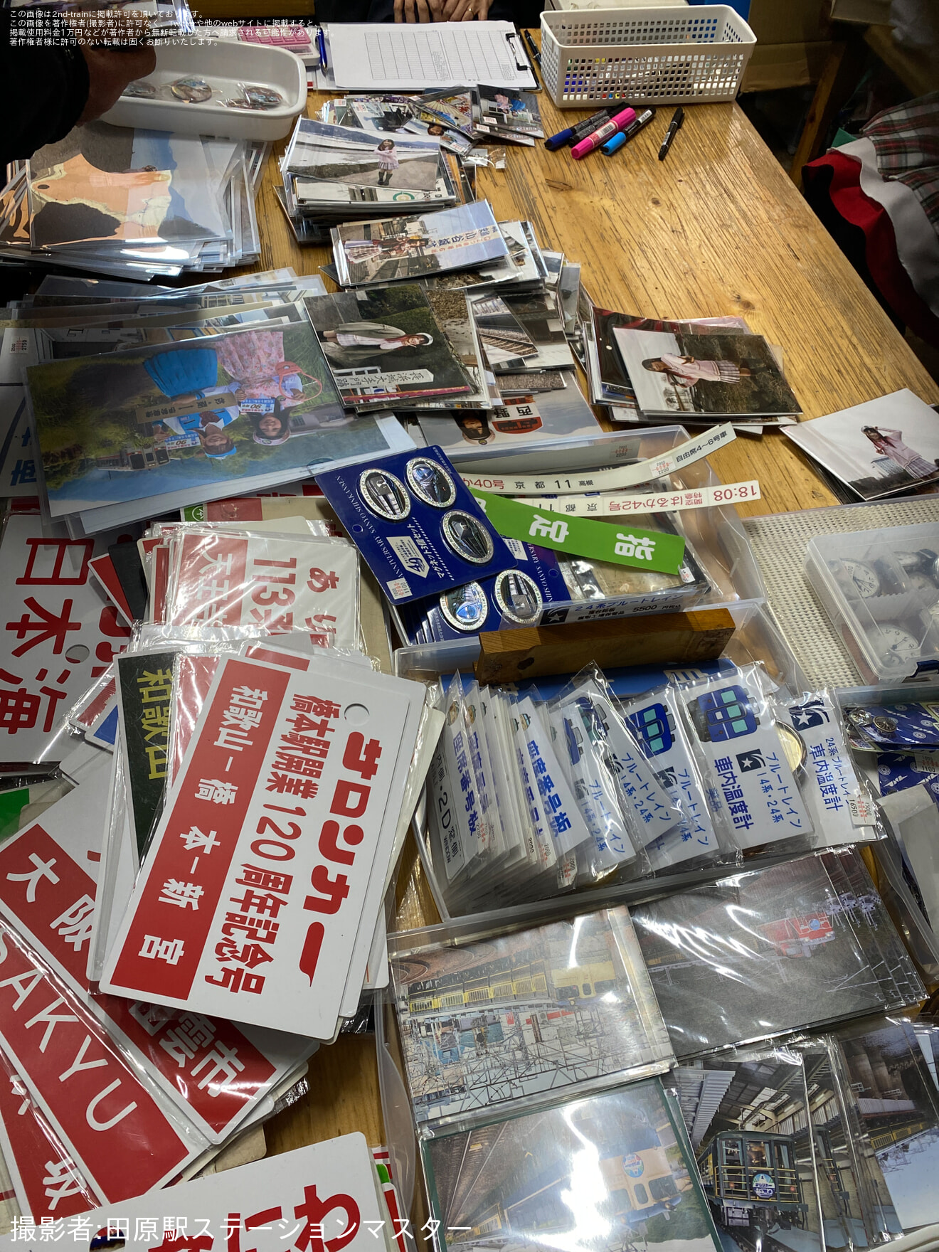 【JR西】河毛駅鉄道まつり開催されるの拡大写真