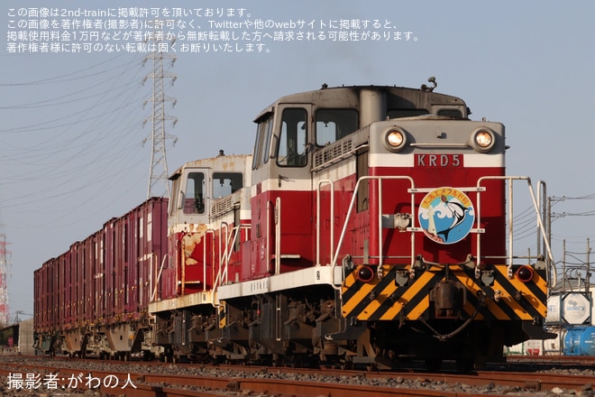 【鹿臨】「DL急行『大洗エメラルド号』神栖・奥野谷浜行き」ツアーが催行(神栖駅撮影会編)を不明で撮影した写真