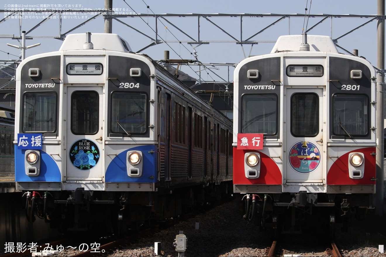 【豊鉄】「夢応援・幸運のBLUE ROSE号」撮影会ツアー開催の拡大写真