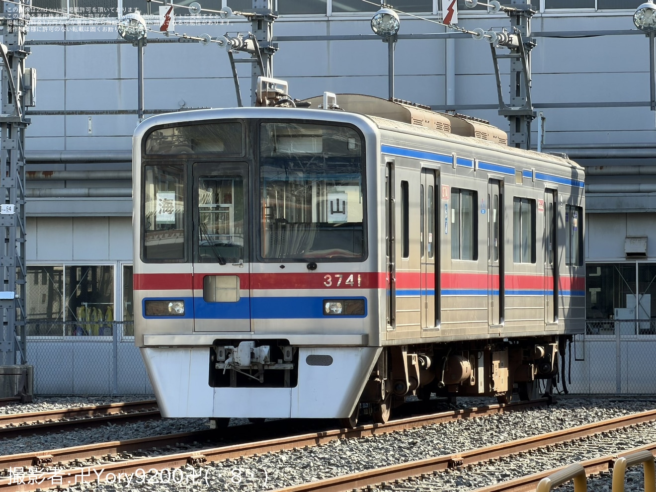 【京成】ツアー参加者向けに宗吾車両基地が公開の拡大写真