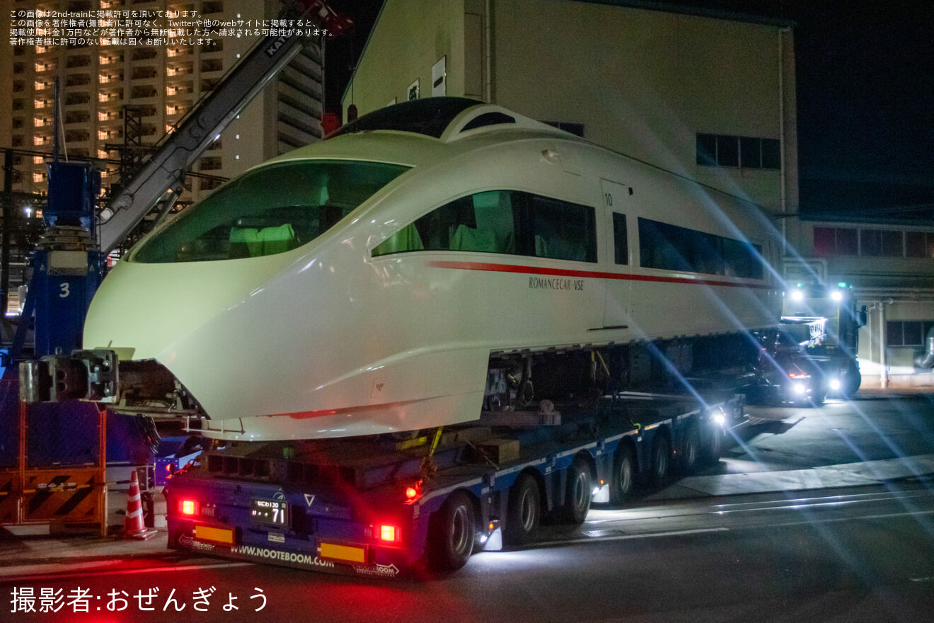 【小田急】50000形50001号車 ロマンスカーミュージアム保存による陸送の拡大写真
