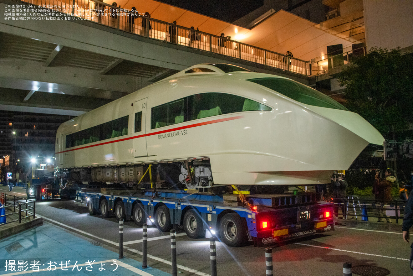 【小田急】50000形50001号車 ロマンスカーミュージアム保存による陸送の拡大写真