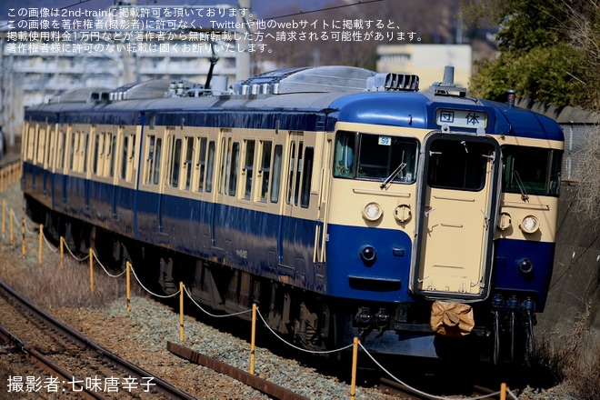 【しな鉄】115系S9編成「横須賀色」を使用した団体臨時列車が運転を不明で撮影した写真