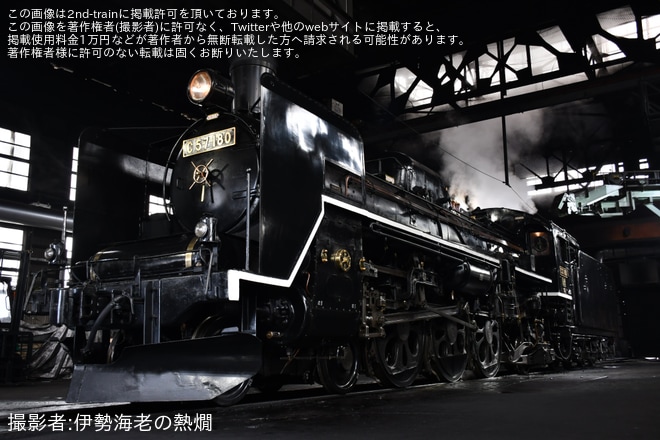 【JR東】「SL出区点検撮影会 -Behind the Steam-」開催を新潟車両センター新津派出所で撮影した写真