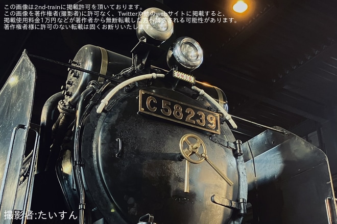 【JR東】C58-239が見学できる「SL検修庫見学ツアー」が開催（4枚目）