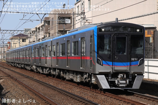【京成】3200形3216編成+3218+3217が本線上を運転（1枚目）