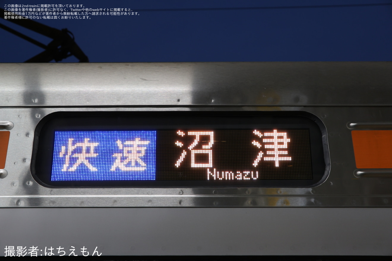 【JR海】313系2600番台N8編成によるホームライナー代走の拡大写真