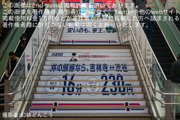 by幻鉄どんこう