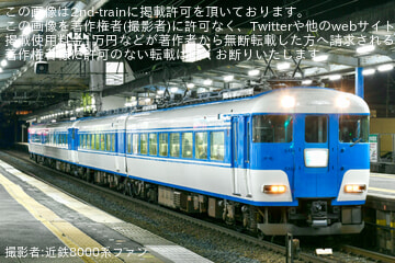 by近鉄8000系ファン