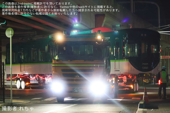 【京阪】13000系13011Fが寝屋川車両基地へ陸送（2枚目）