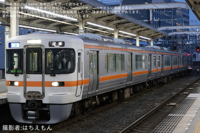 【JR海】313系2600番台N8編成によるホームライナー代走 - 静岡駅にて撮影