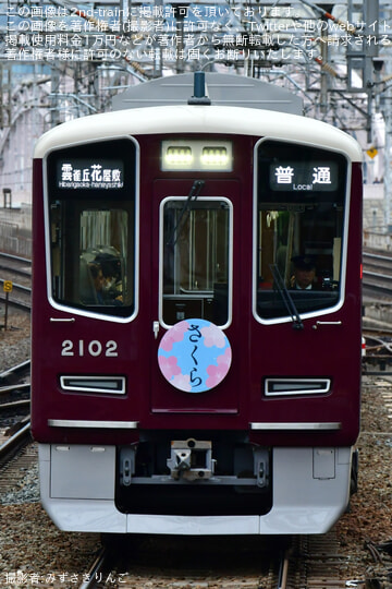 byみずさきりんご