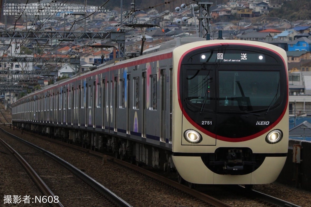 【京王】新型車両2000系2701Fがヘッドマークを外され営業運転の拡大写真