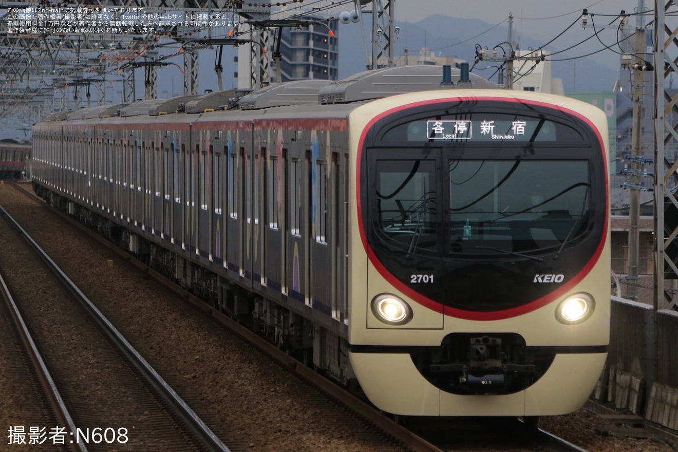 【京王】新型車両2000系2701Fがヘッドマークを外され営業運転の拡大写真