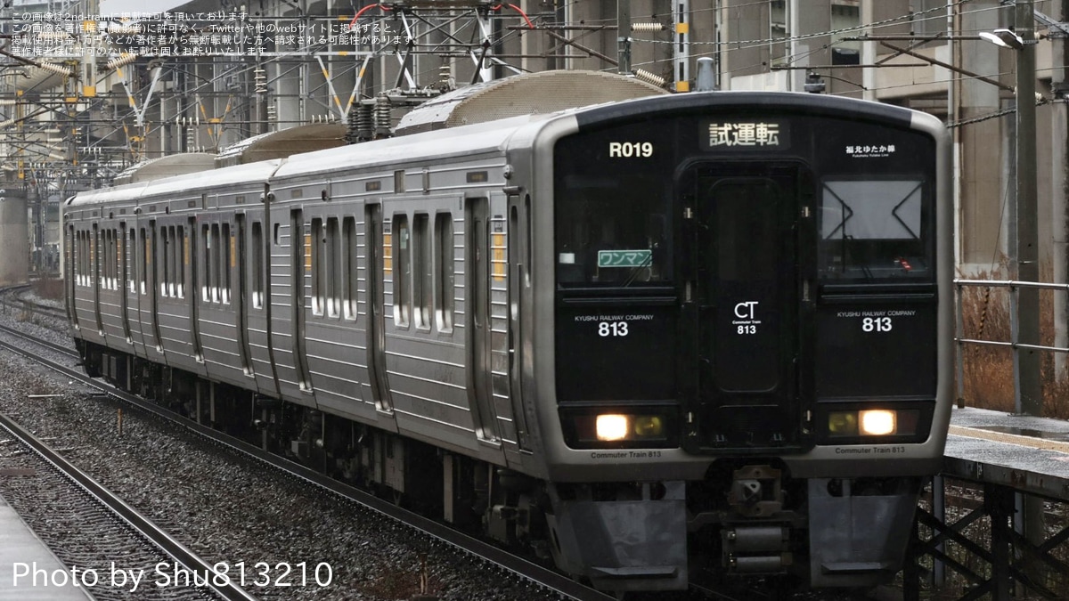 JR東日本　鎌倉総合車両センター　助役　名札　差し込み式 JR東日本 鎌倉総合車両センター 助役 名札 差し込み式 JR東日本 鎌倉
