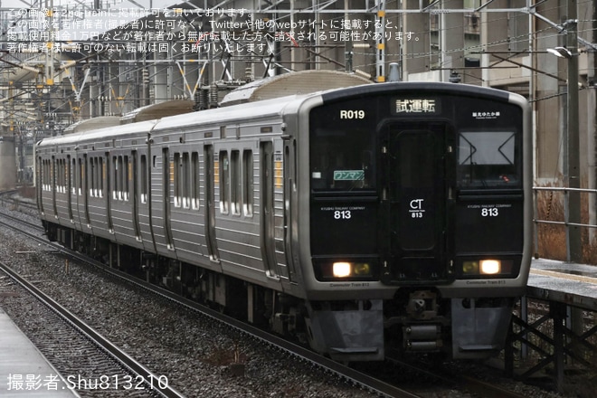 【JR九】813系RG019編成小倉総合車両センター入場（1枚目）