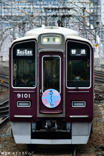 byみずさきりんご