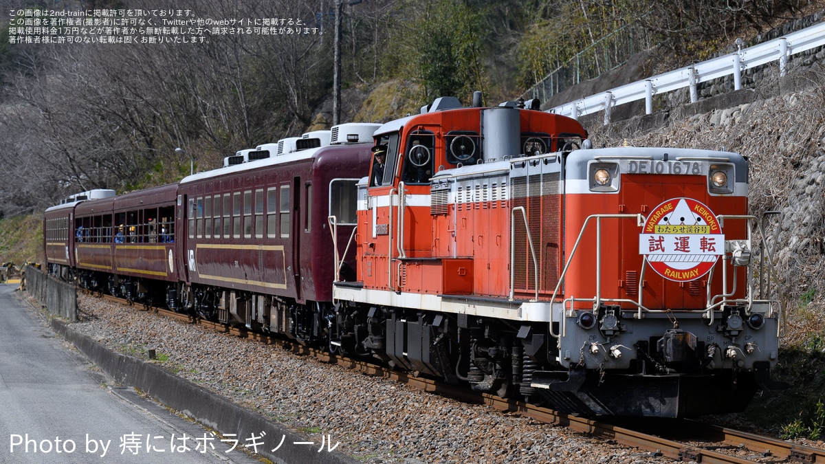 鉄道の転てつ機レプリカ わ鐵】原色のDE10-1678が「トロッコわたらせ渓谷」を牽引する試運転