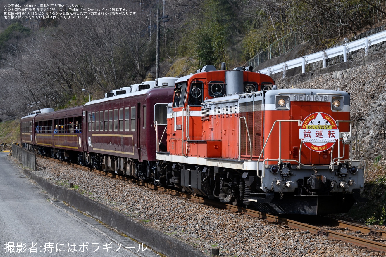 【わ鐵】原色のDE10-1678が「トロッコわたらせ渓谷」を牽引する試運転(202603)の拡大写真