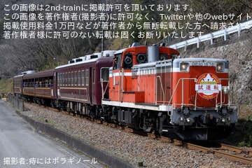 【わ鐵】原色のDE10-1678が「トロッコわたらせ渓谷」を牽引する試運転(202603)
