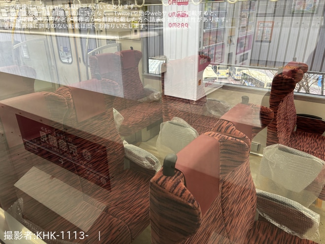 【京急】1000形1425編成(車体更新実施)久里浜工場出場前試運転（3枚目）