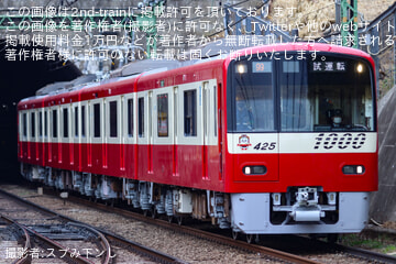 byスプみ下ンし