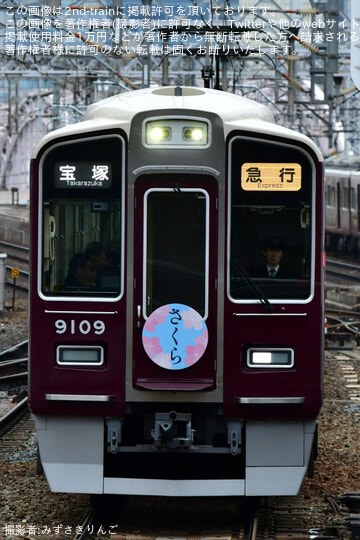 byみずさきりんご