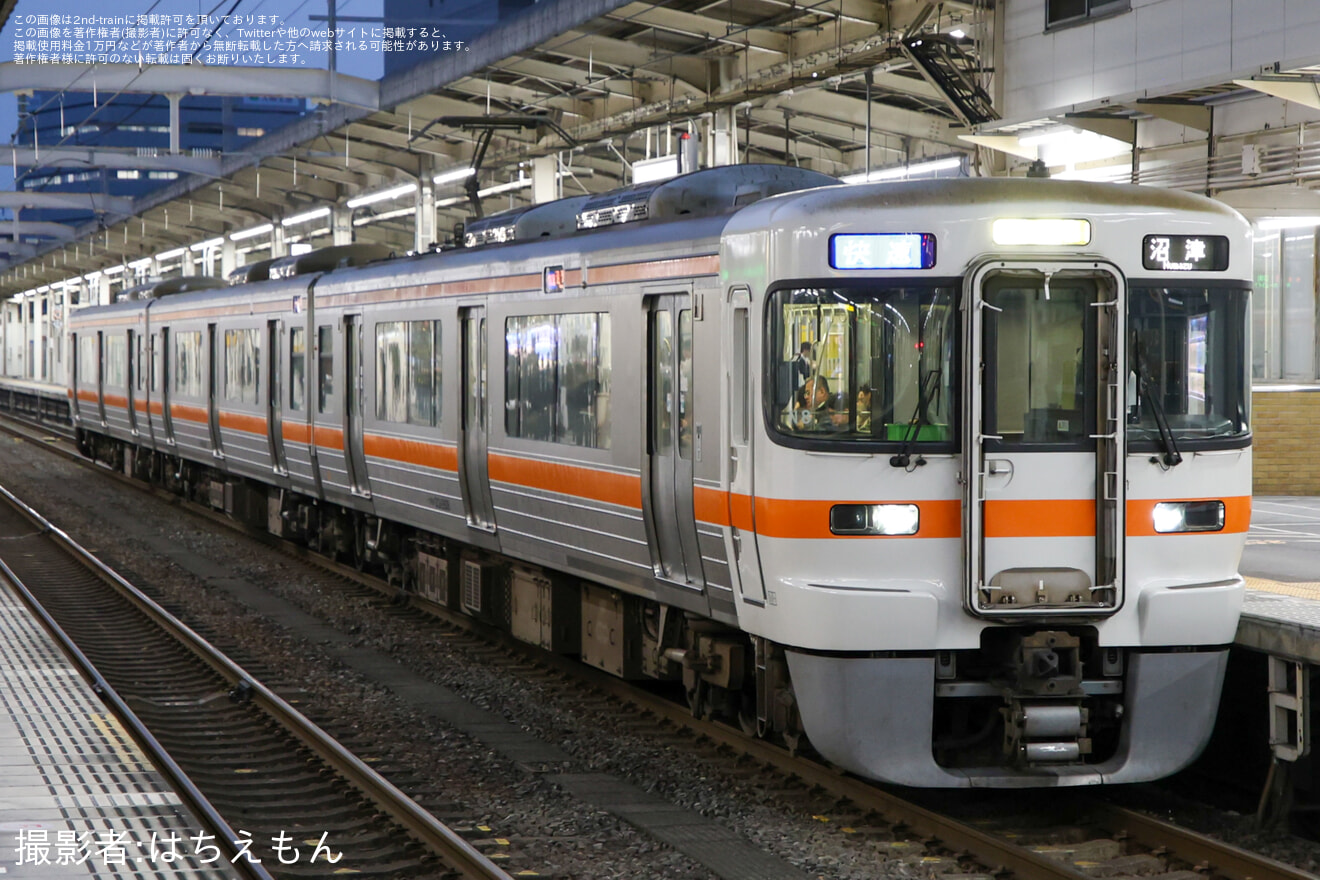 【JR海】313系2600番台N8編成によるホームライナー代走の拡大写真
